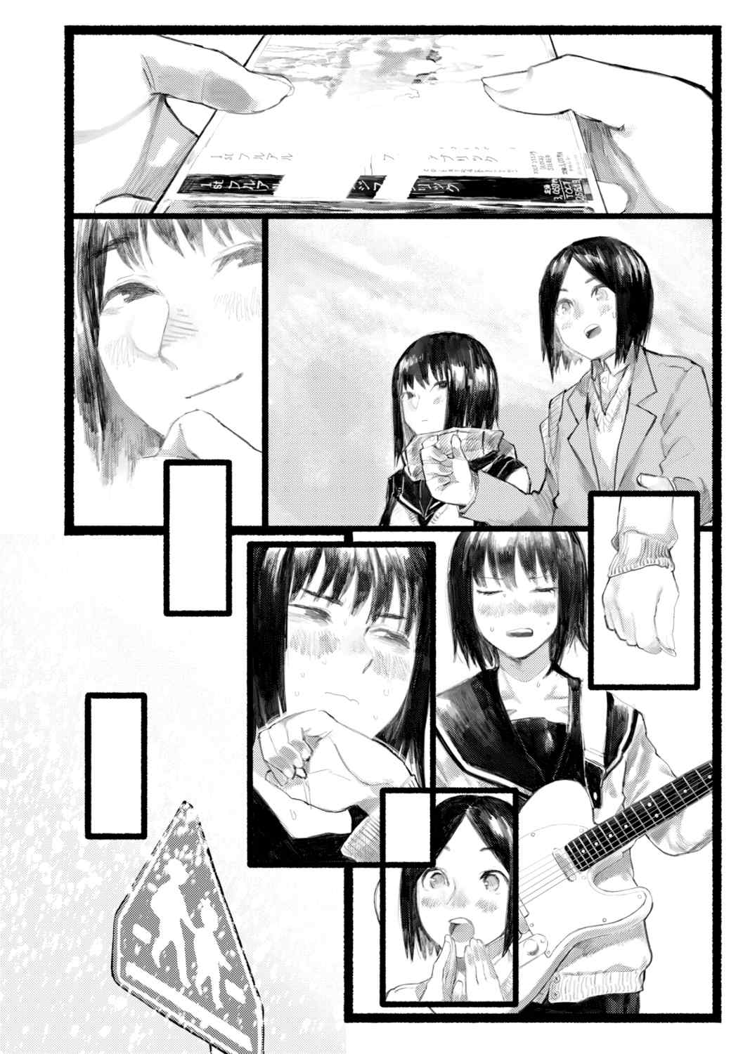 [ひげた] 夜明けを待ってた [中国翻訳] [哲達安個人漢化]