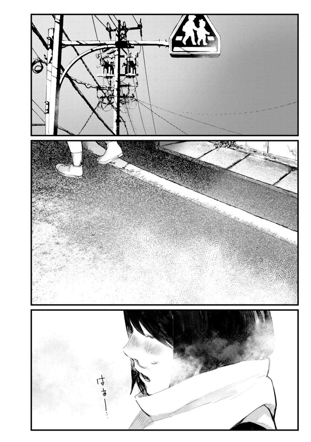 [ひげた] 夜明けを待ってた [中国翻訳] [哲達安個人漢化]