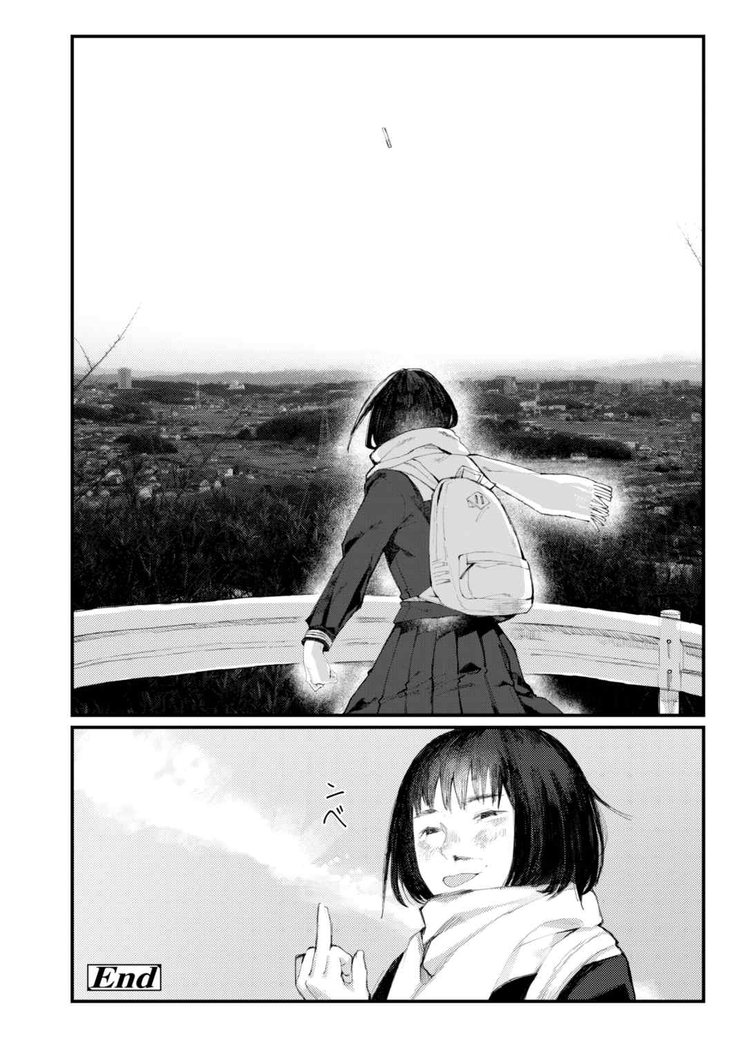 [ひげた] 夜明けを待ってた [中国翻訳] [哲達安個人漢化]