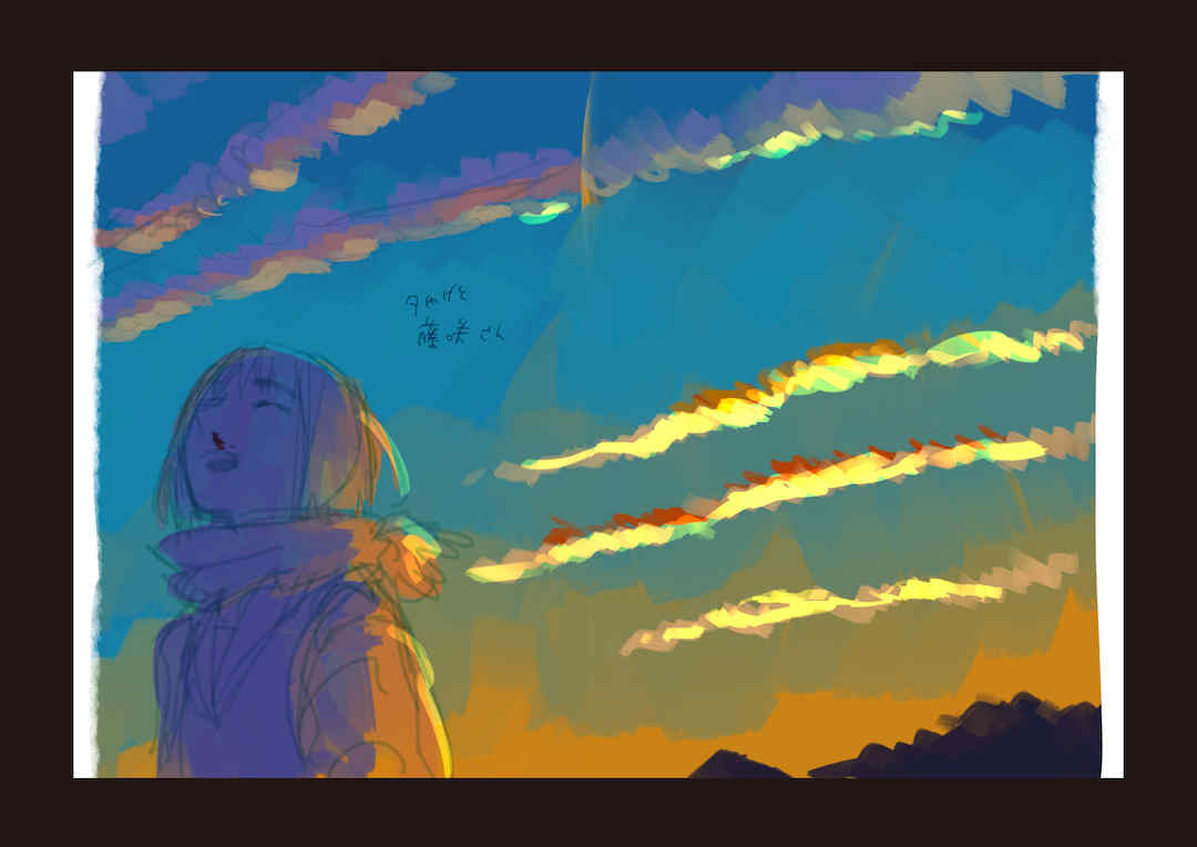 [ひげた] 夜明けを待ってた [中国翻訳] [哲達安個人漢化]