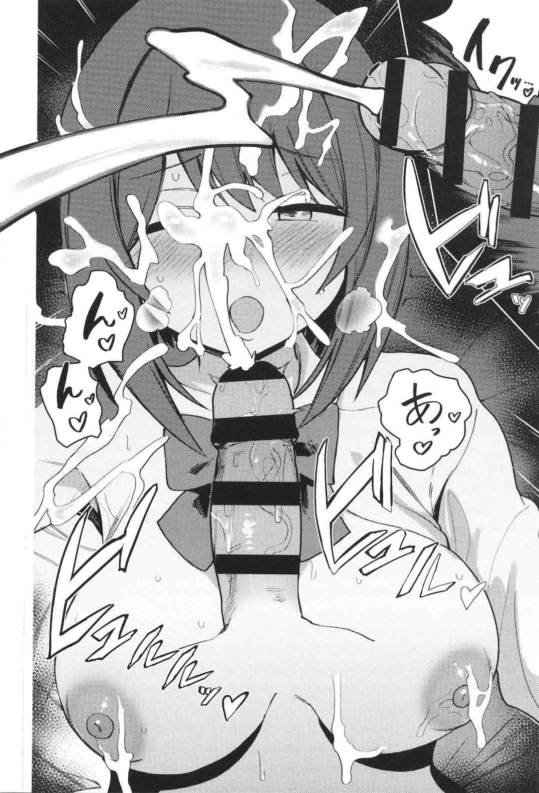 [ぶなぴー397円] しゅきイキまみれ [甜族星人赞助汉化] [DL版]