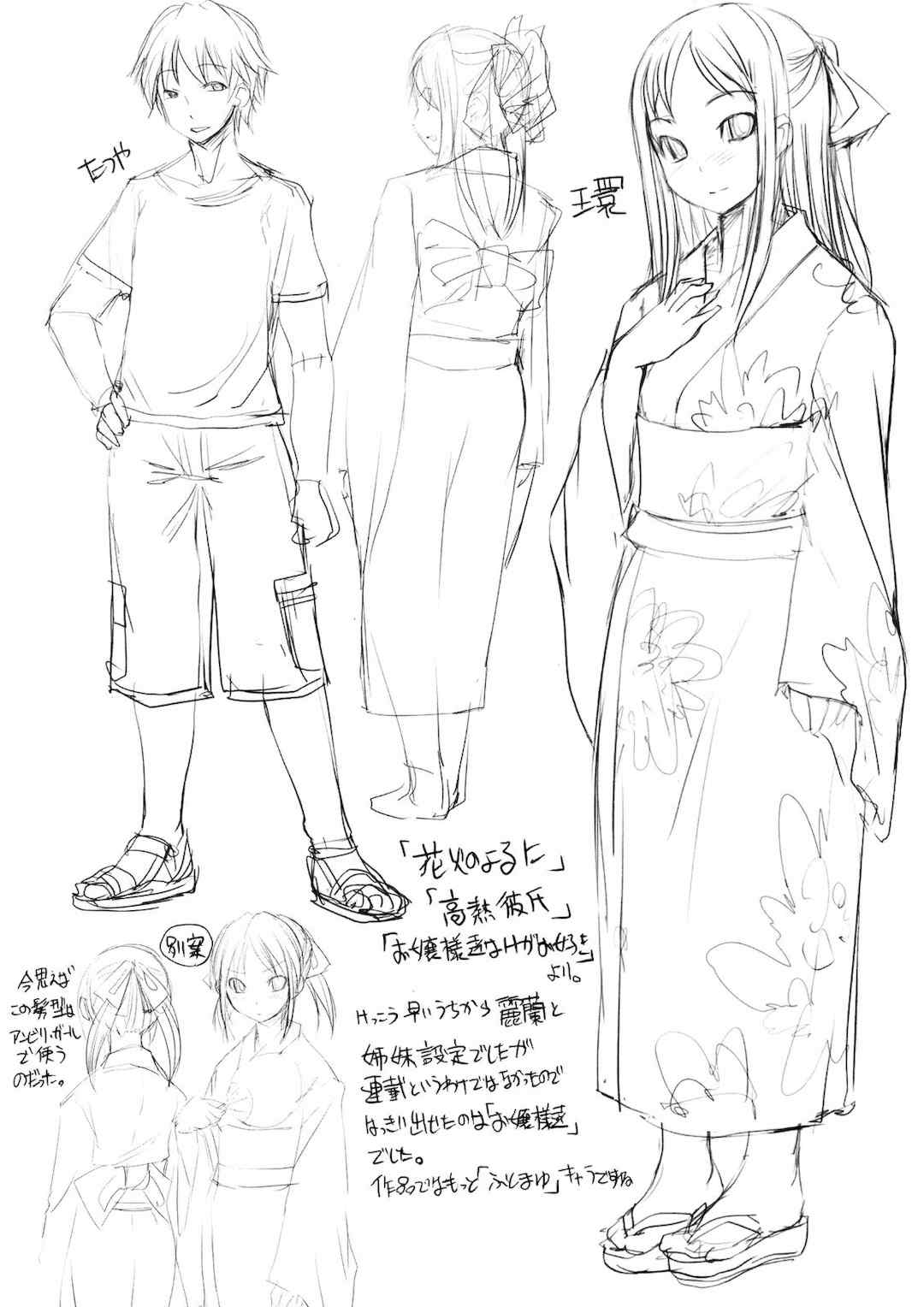 [ぼっしぃ] お嬢様はHがお好き  初回限定版 [无修正]