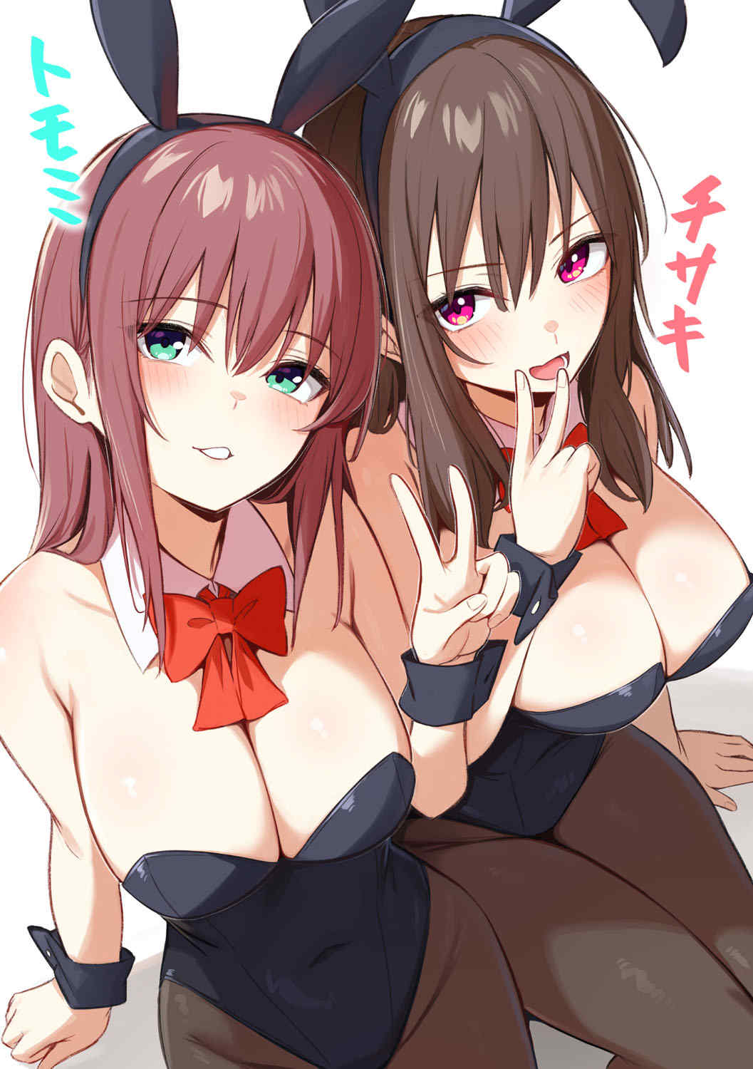 [ぼるしち] 女の子には勝てナイ感じです デジタル特装版 [中国翻訳] [整合] [DL版]