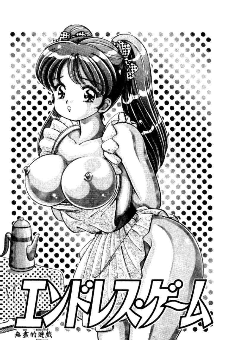 [わたなべわたる] バナナの季節