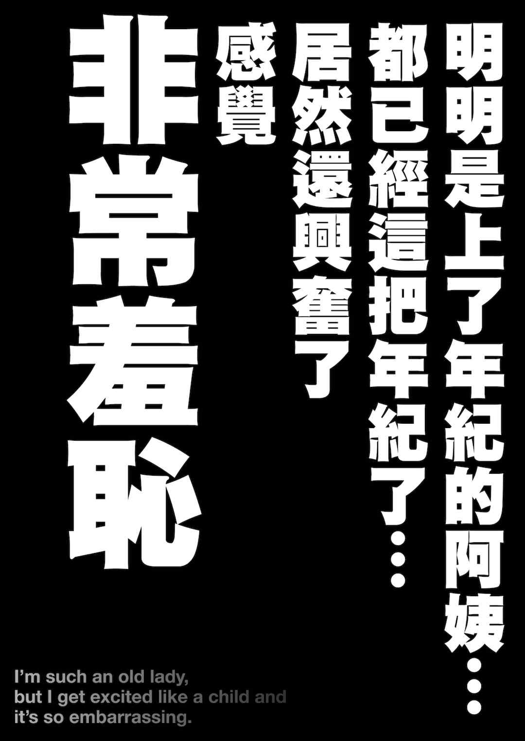 [アトリエTODO (マカロニandチーズ、TODO監督)] 優しくて巨乳のお母さんが息子チンポでバカになっちゃう話 1 2 3＋新作入り！総集編+4 [中国翻訳][粗碼]