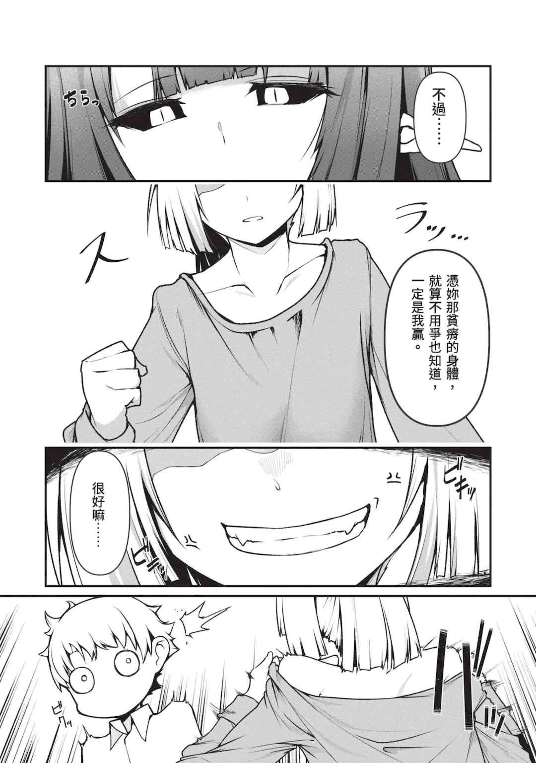 [アンソロジー] 異世界ド修羅場×ギルド＆パーティコミックアンソロジー 1 [中国翻訳] [DL版]