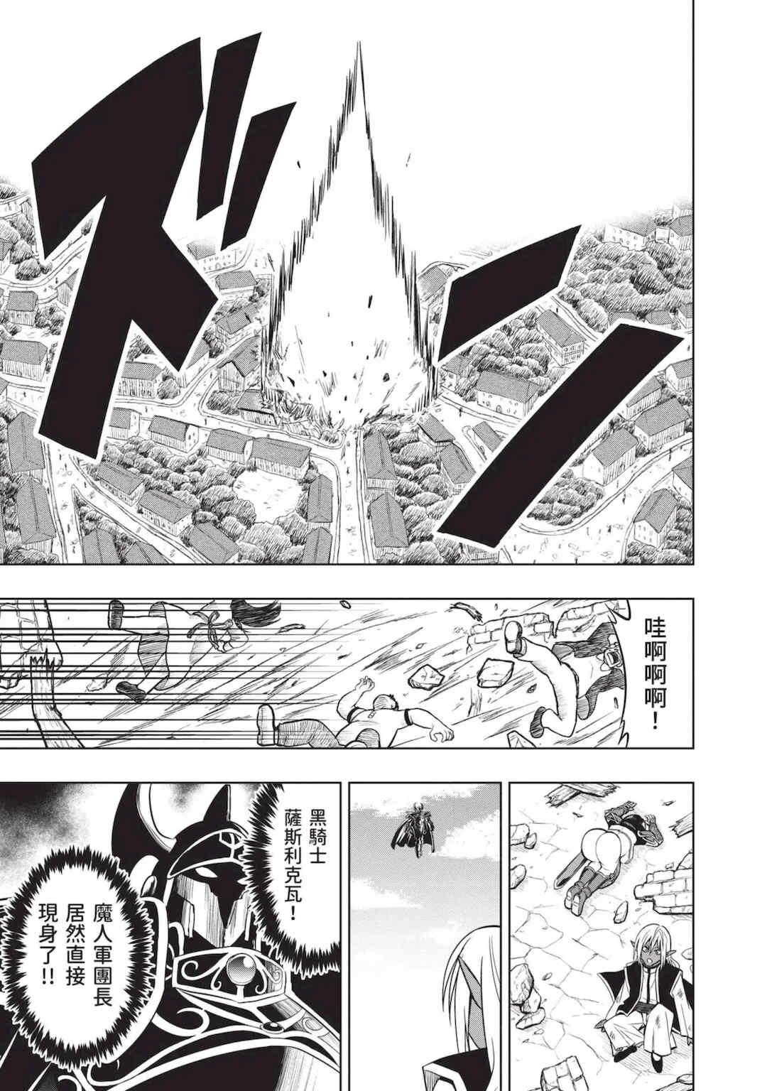 [アンソロジー] 異世界ド修羅場×ギルド＆パーティコミックアンソロジー 1 [中国翻訳] [DL版]