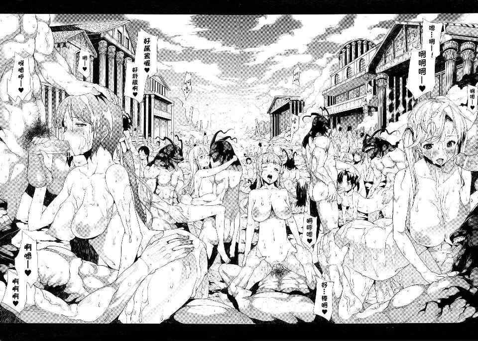 [エレクトさわる] PANDRA~白き欲望 黒の希望~ Ⅰ-Ⅱ (PANDRA)[中国翻訳][疏碼]