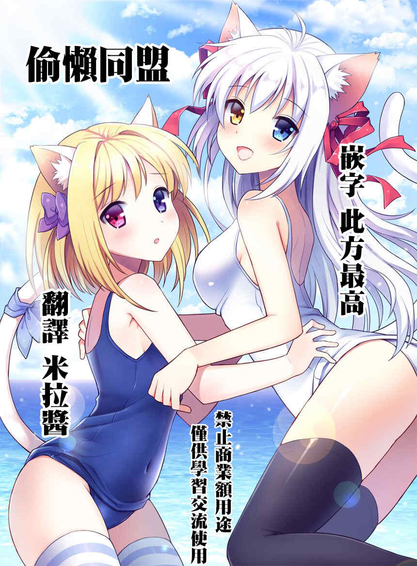 [エレクトさわる] 神曲のグリモワールⅠ~Ⅲ －PANDRA saga 2nd story－ (PANDRA)[中国翻訳][疏碼]