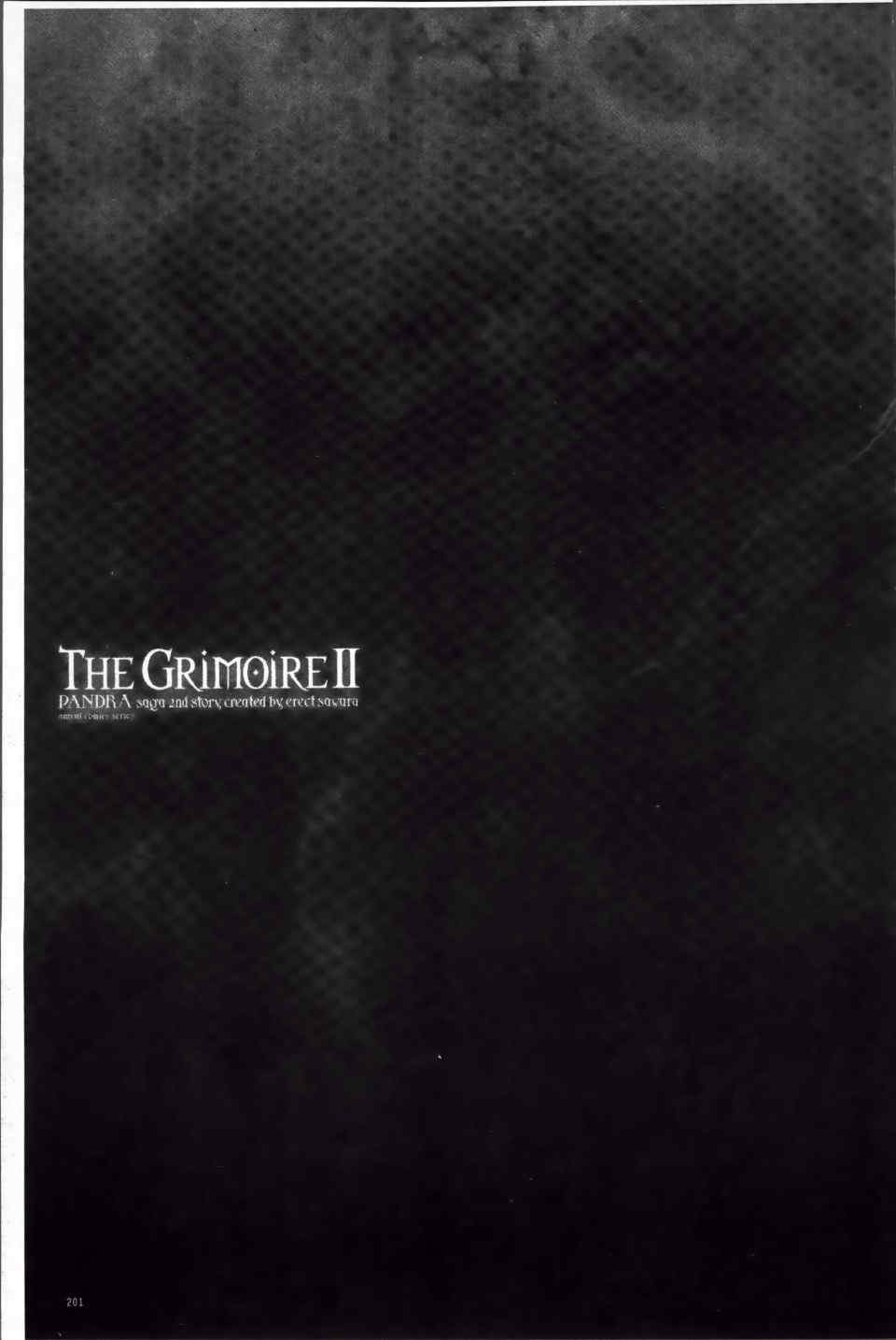 [エレクトさわる] 神曲のグリモワールⅠ~Ⅲ －PANDRA saga 2nd story－ (PANDRA)[中国翻訳][疏碼]