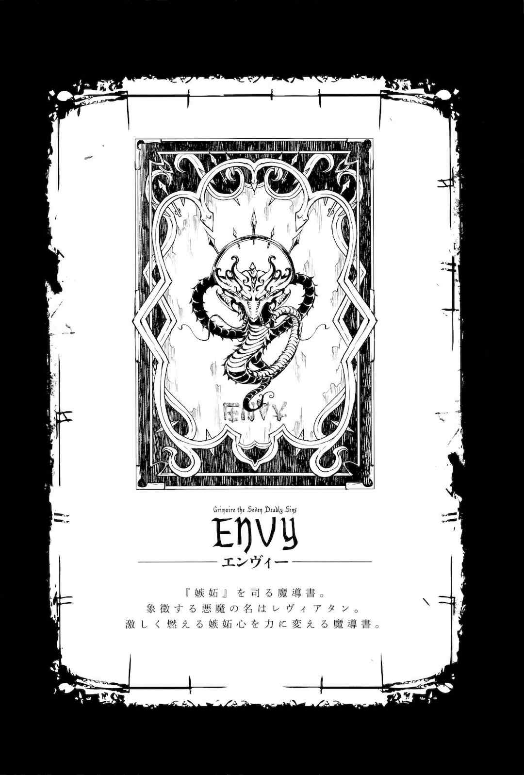 [エレクトさわる] 神曲のグリモワールⅠ~Ⅲ －PANDRA saga 2nd story－ (PANDRA)[中国翻訳][疏碼]