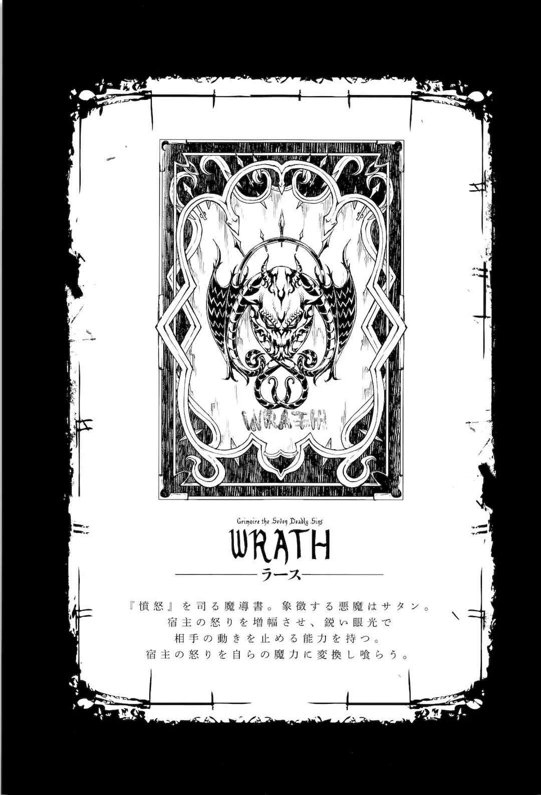 [エレクトさわる] 神曲のグリモワールⅠ~Ⅲ －PANDRA saga 2nd story－ (PANDRA)[中国翻訳][疏碼]