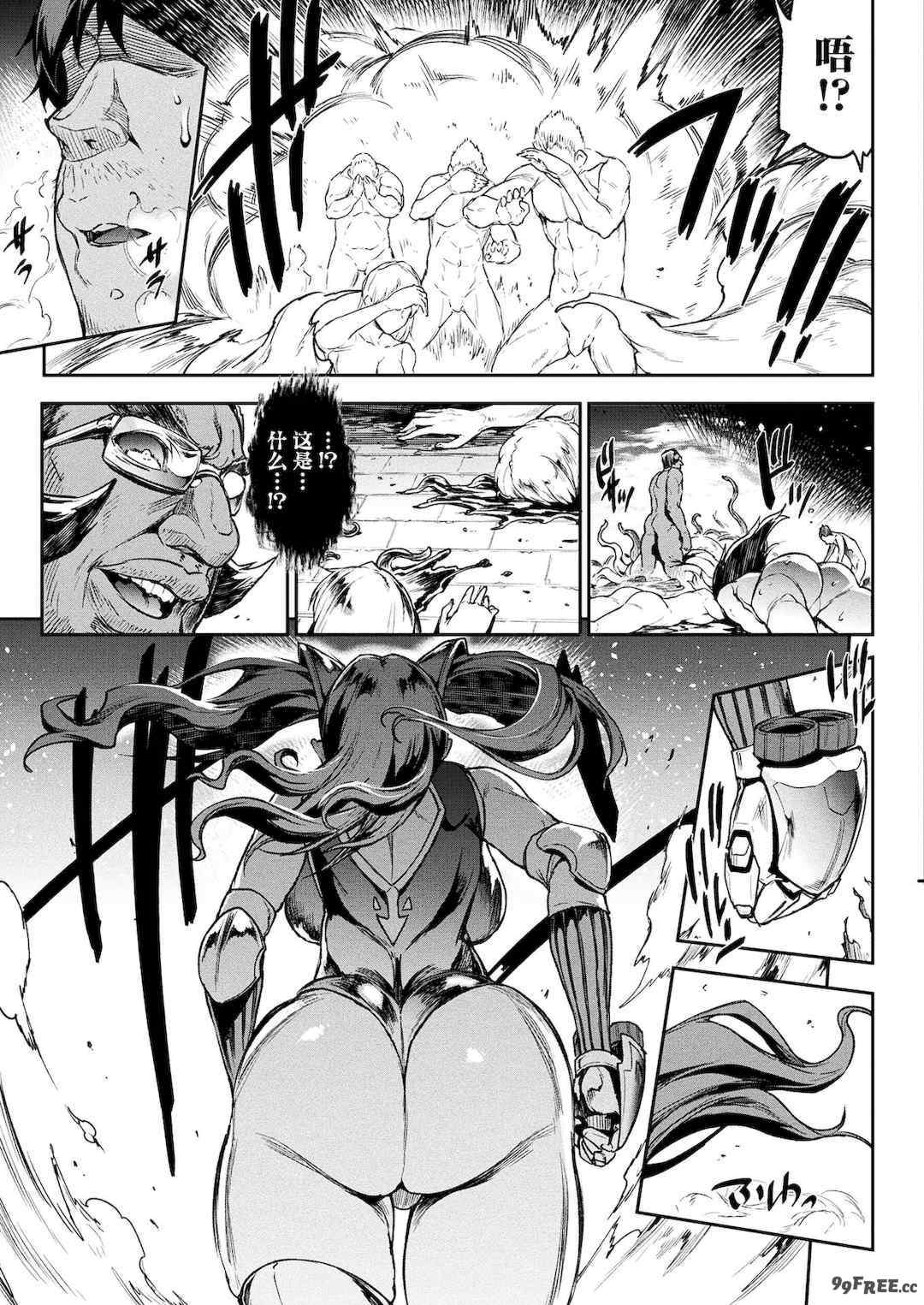 [エレクトさわる] 雷光神姫アイギスマギアⅠ-Ⅳ ~PANDRA saga 3rd ignition~ (PANDRA)[中国翻訳][疏碼][無邪気漢化組Xfinal個人漢化]