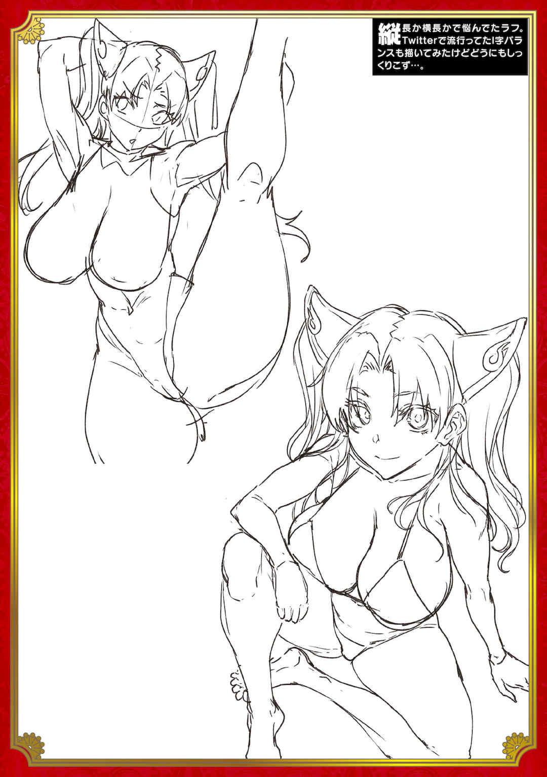 [エレクトさわる] 雷光神姫アイギスマギアⅠ-Ⅳ ~PANDRA saga 3rd ignition~ (PANDRA)[中国翻訳][疏碼][無邪気漢化組Xfinal個人漢化]