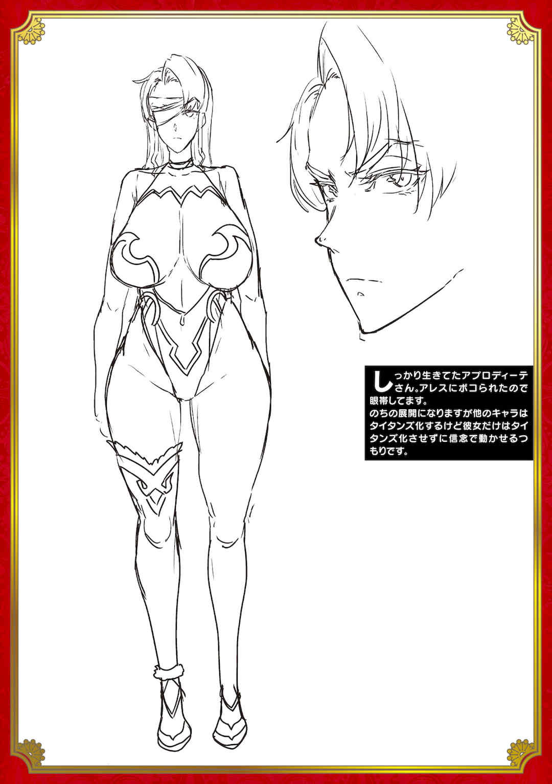 [エレクトさわる] 雷光神姫アイギスマギアⅠ-Ⅳ ~PANDRA saga 3rd ignition~ (PANDRA)[中国翻訳][疏碼][無邪気漢化組Xfinal個人漢化]