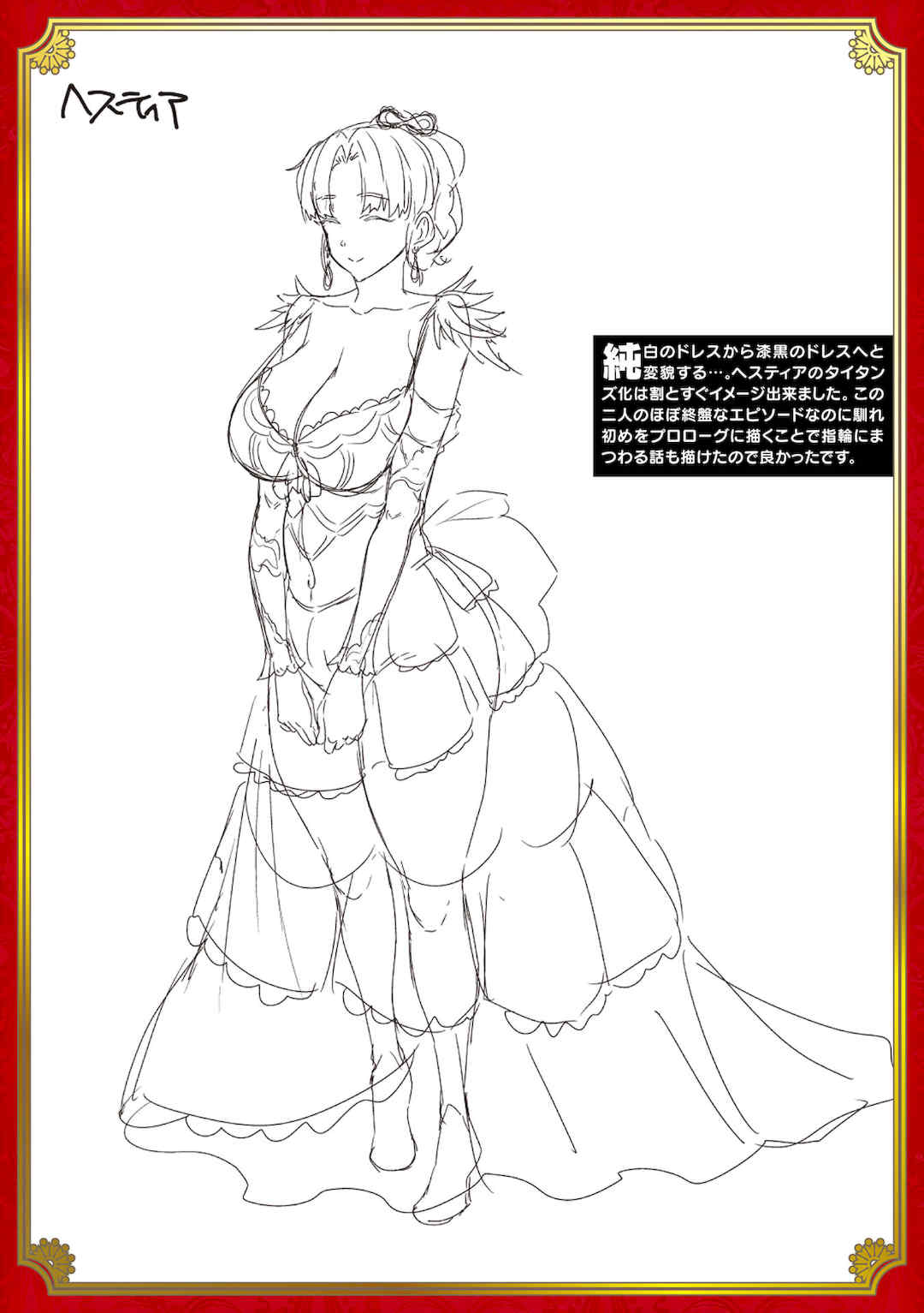 [エレクトさわる] 雷光神姫アイギスマギアⅠ-Ⅳ ~PANDRA saga 3rd ignition~ (PANDRA)[中国翻訳][疏碼][無邪気漢化組Xfinal個人漢化]