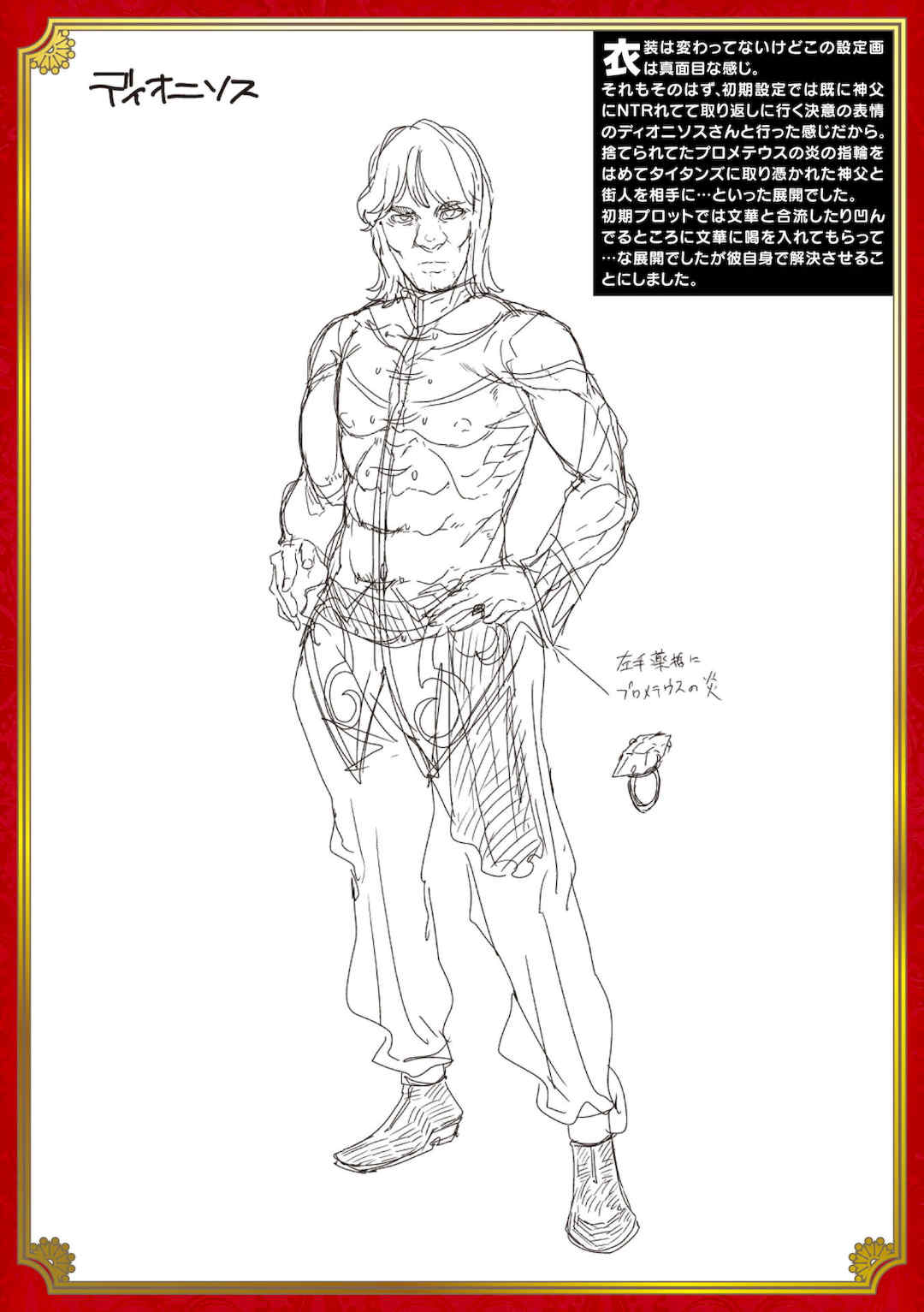 [エレクトさわる] 雷光神姫アイギスマギアⅠ-Ⅳ ~PANDRA saga 3rd ignition~ (PANDRA)[中国翻訳][疏碼][無邪気漢化組Xfinal個人漢化]