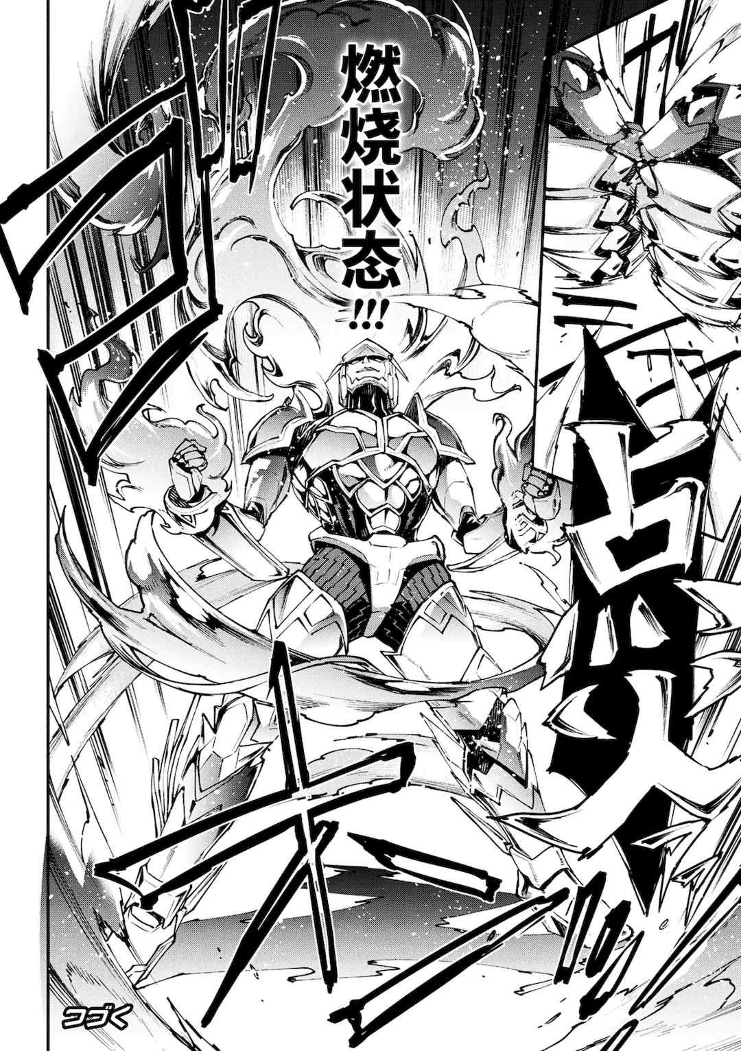 [エレクトさわる] 雷光神姫アイギスマギアⅠ-Ⅳ ~PANDRA saga 3rd ignition~ (PANDRA)[中国翻訳][疏碼][無邪気漢化組Xfinal個人漢化]