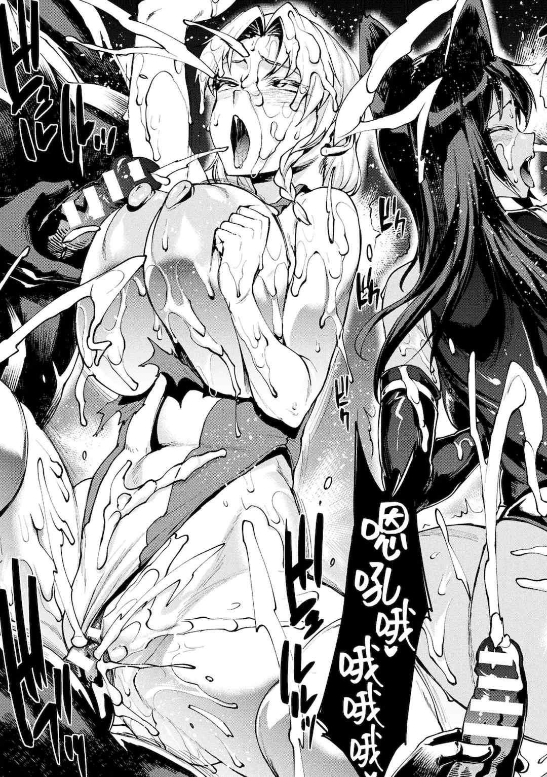 [エレクトさわる] 雷光神姫アイギスマギアⅠ-Ⅳ ~PANDRA saga 3rd ignition~ (PANDRA)[中国翻訳][疏碼][無邪気漢化組Xfinal個人漢化]