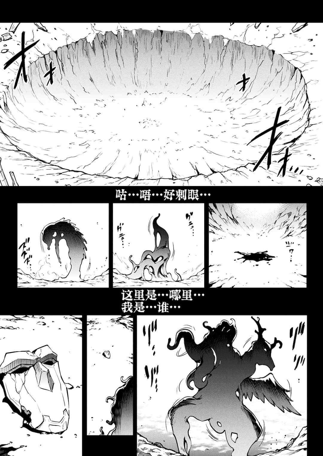 [エレクトさわる] 雷光神姫アイギスマギアⅠ-Ⅳ ~PANDRA saga 3rd ignition~ (PANDRA)[中国翻訳][疏碼][無邪気漢化組Xfinal個人漢化]