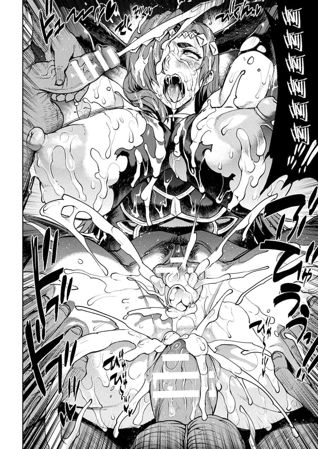 [エレクトさわる] 雷光神姫アイギスマギアⅠ-Ⅳ ~PANDRA saga 3rd ignition~ (PANDRA)[中国翻訳][疏碼][無邪気漢化組Xfinal個人漢化]