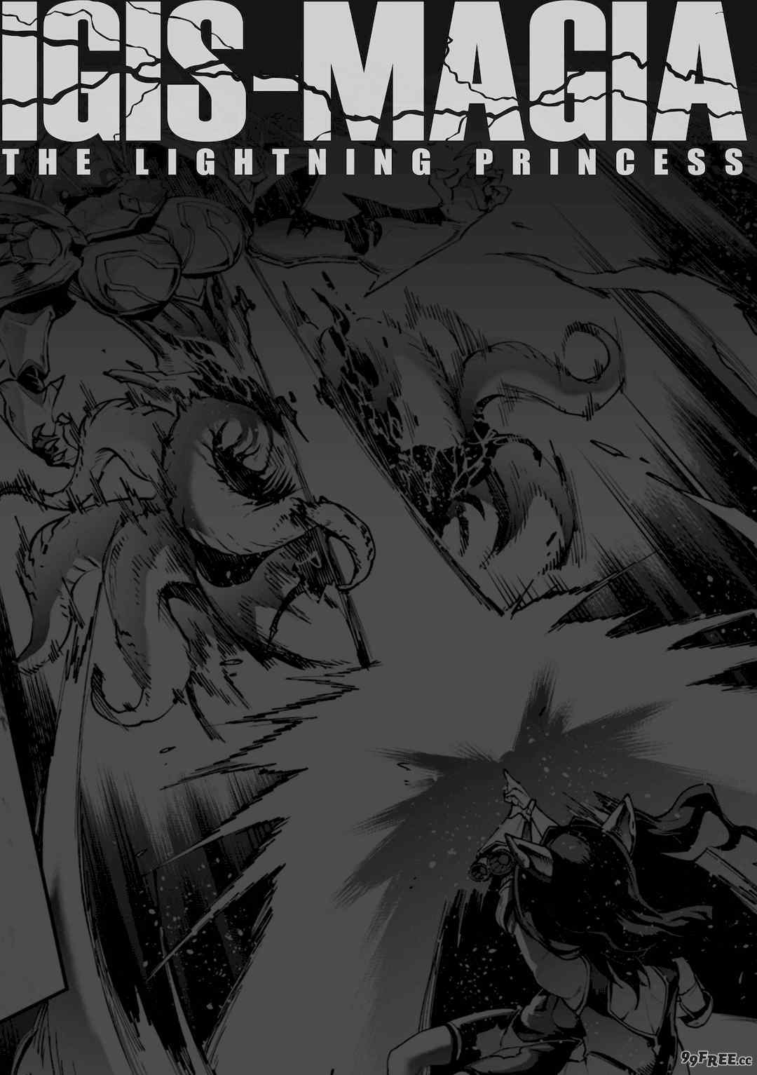 [エレクトさわる] 雷光神姫アイギスマギアⅠ-Ⅳ ~PANDRA saga 3rd ignition~ (PANDRA)[中国翻訳][疏碼][無邪気漢化組Xfinal個人漢化]