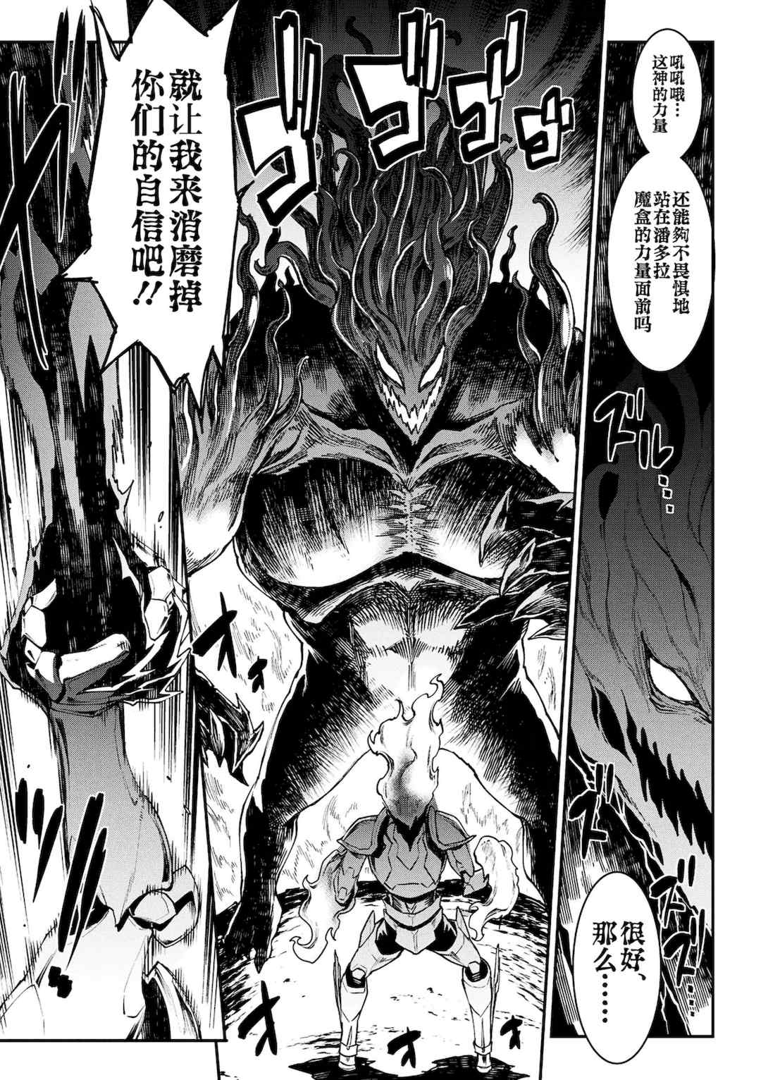 [エレクトさわる] 雷光神姫アイギスマギアⅠ-Ⅳ ~PANDRA saga 3rd ignition~ (PANDRA)[中国翻訳][疏碼][無邪気漢化組Xfinal個人漢化]