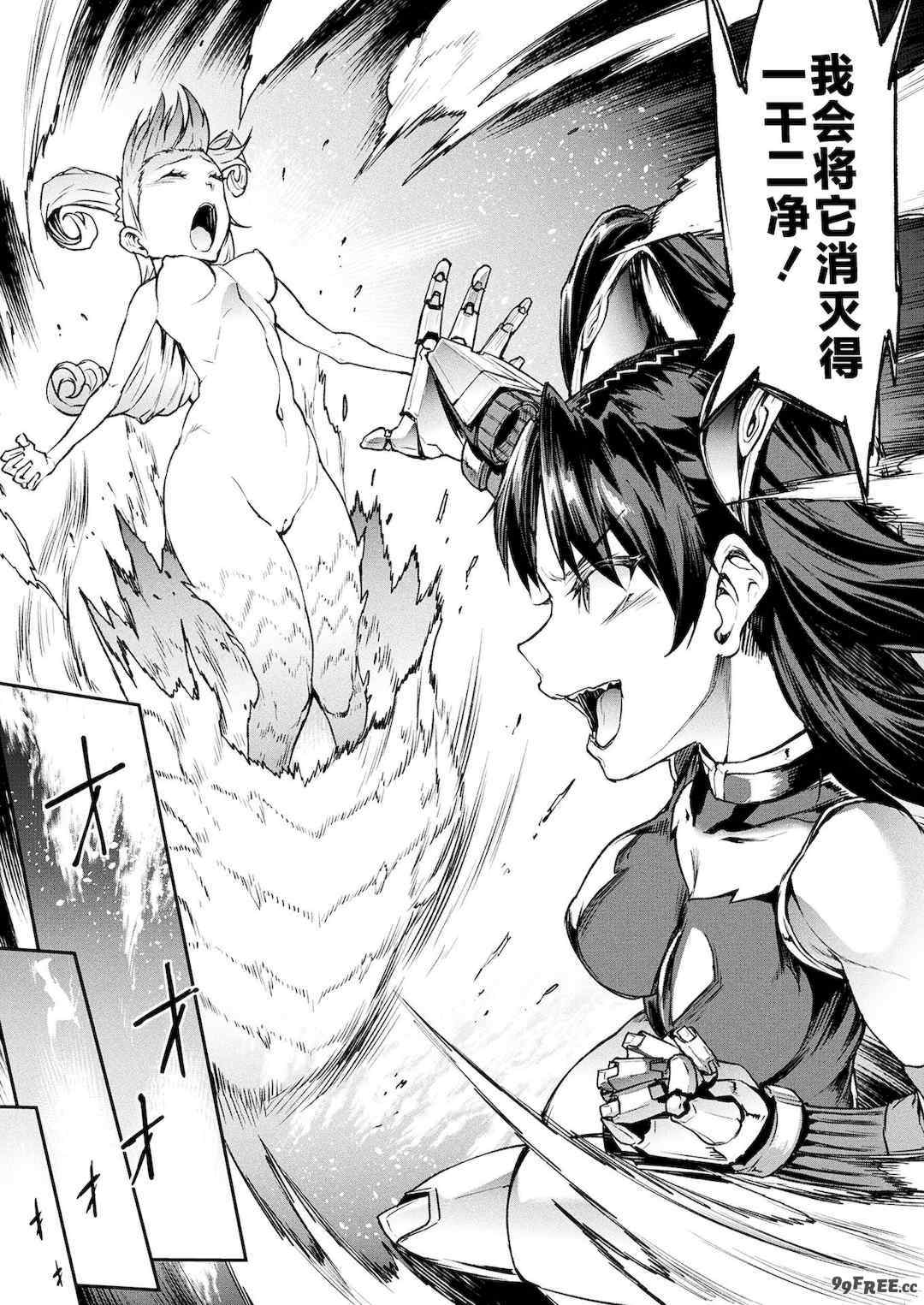 [エレクトさわる] 雷光神姫アイギスマギアⅠ-Ⅳ ~PANDRA saga 3rd ignition~ (PANDRA)[中国翻訳][疏碼][無邪気漢化組Xfinal個人漢化]