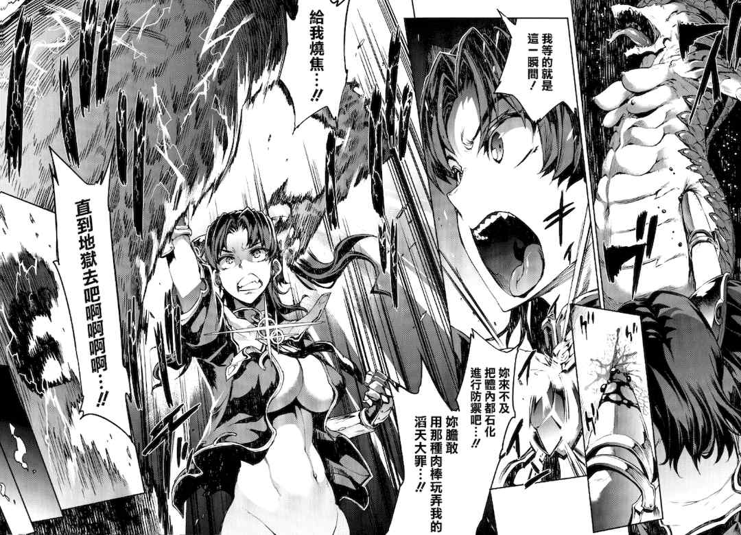 [エレクトさわる] 雷光神姫アイギスマギアⅠ-Ⅳ ~PANDRA saga 3rd ignition~ (PANDRA)[中国翻訳][疏碼][無邪気漢化組Xfinal個人漢化]