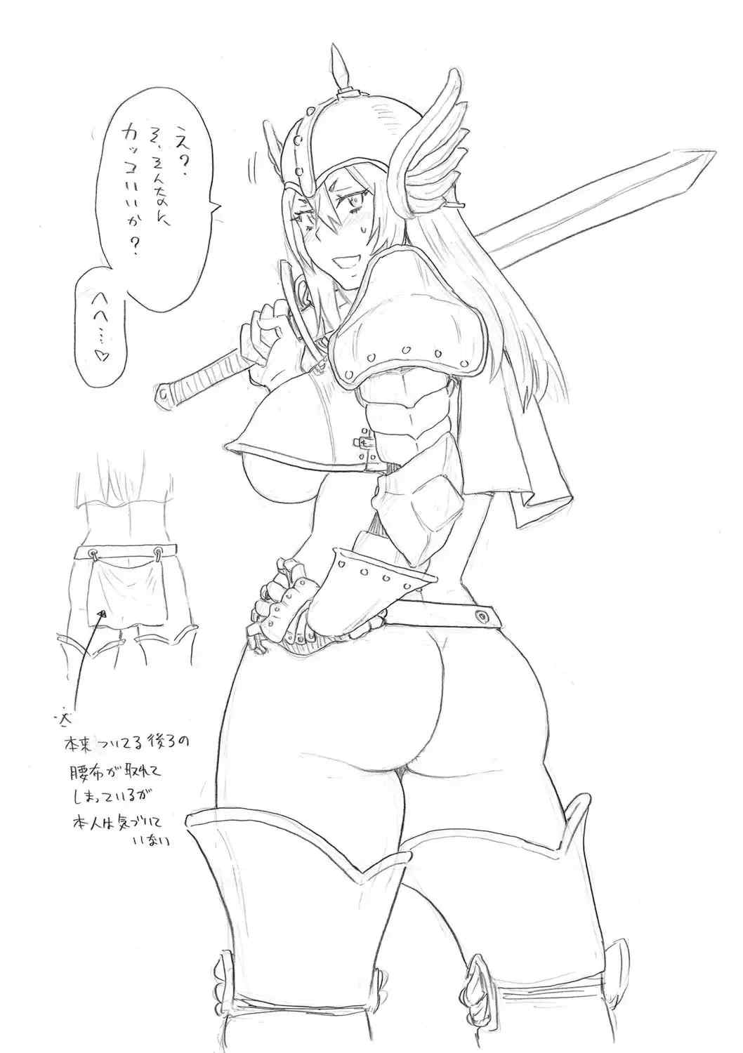 [ジョン・K・ペー太] 全力穴娘 [机智的叉子个人汉化] [無修正] [DL版]