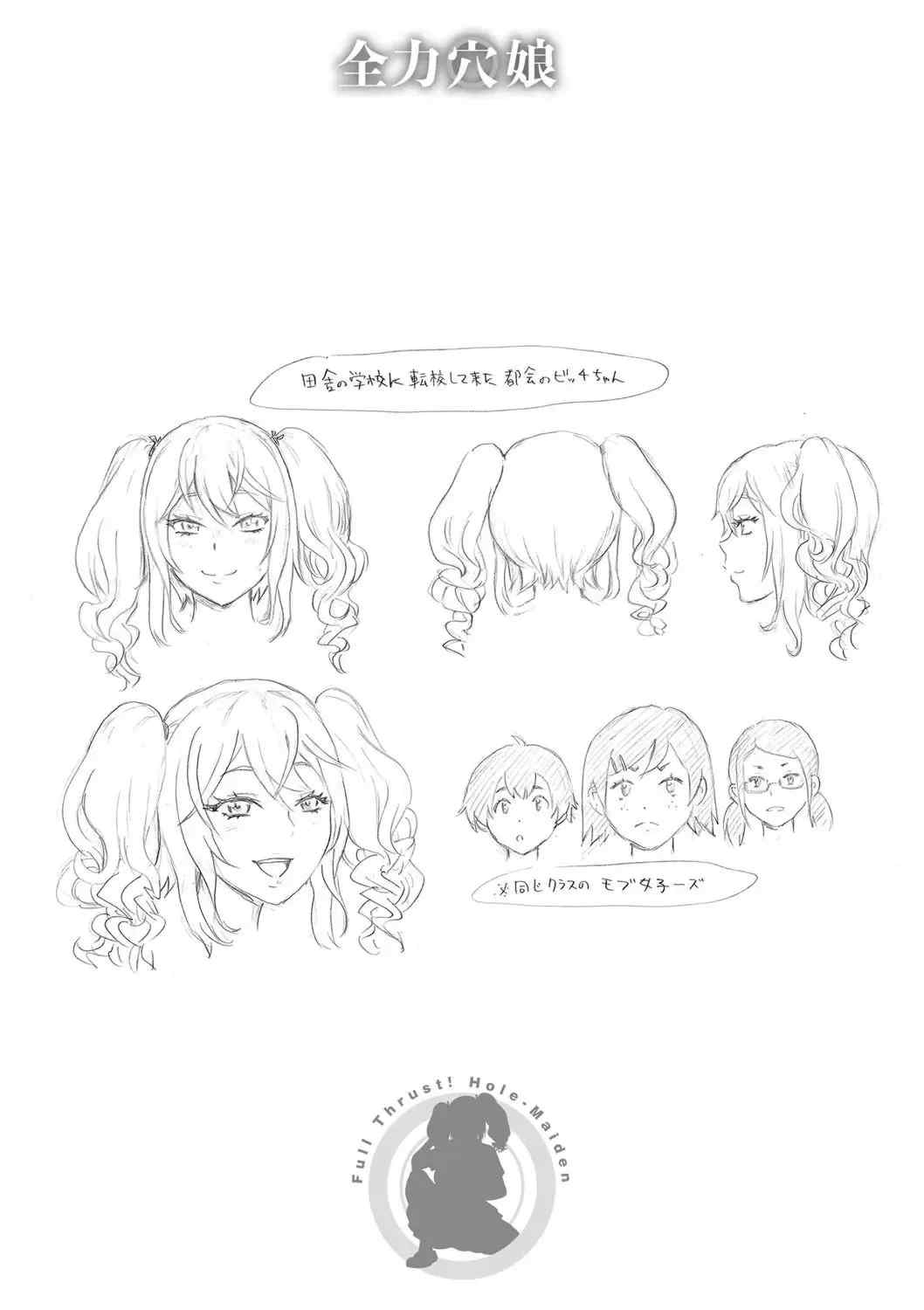 [ジョン・K・ペー太] 全力穴娘 [机智的叉子个人汉化] [無修正] [DL版]