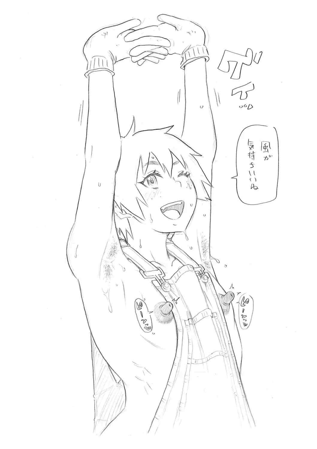 [ジョン・K・ペー太] 全力穴娘 [机智的叉子个人汉化] [無修正] [DL版]