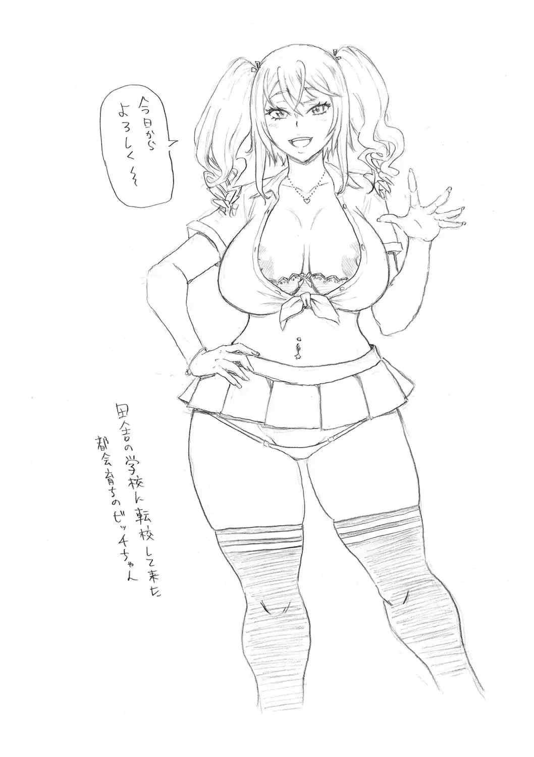 [ジョン・K・ペー太] 全力穴娘 [机智的叉子个人汉化] [無修正] [DL版]