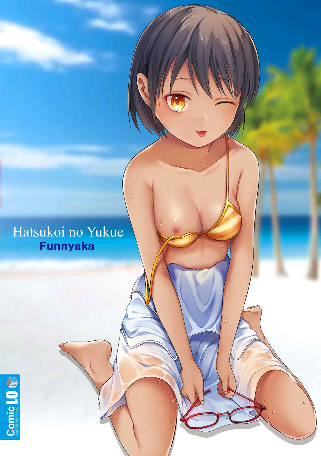 [フンニャカ] 初恋のゆくえ [DL版] [甜族星人赞助汉化]