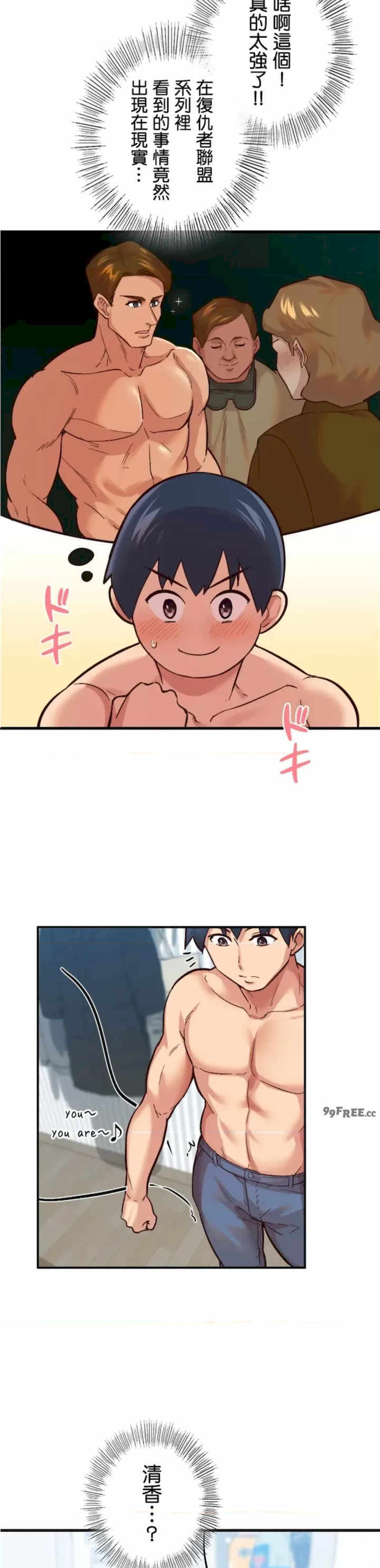 用最强手机软件:如何让女生高潮!?