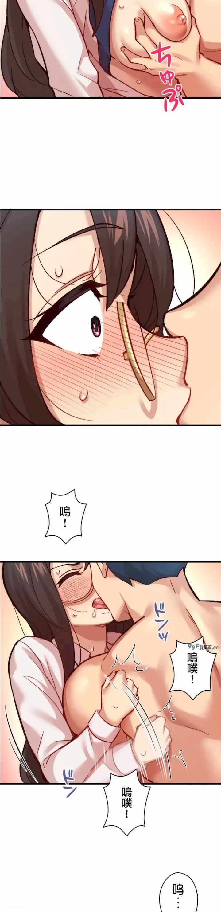 用最强手机软件:如何让女生高潮!?