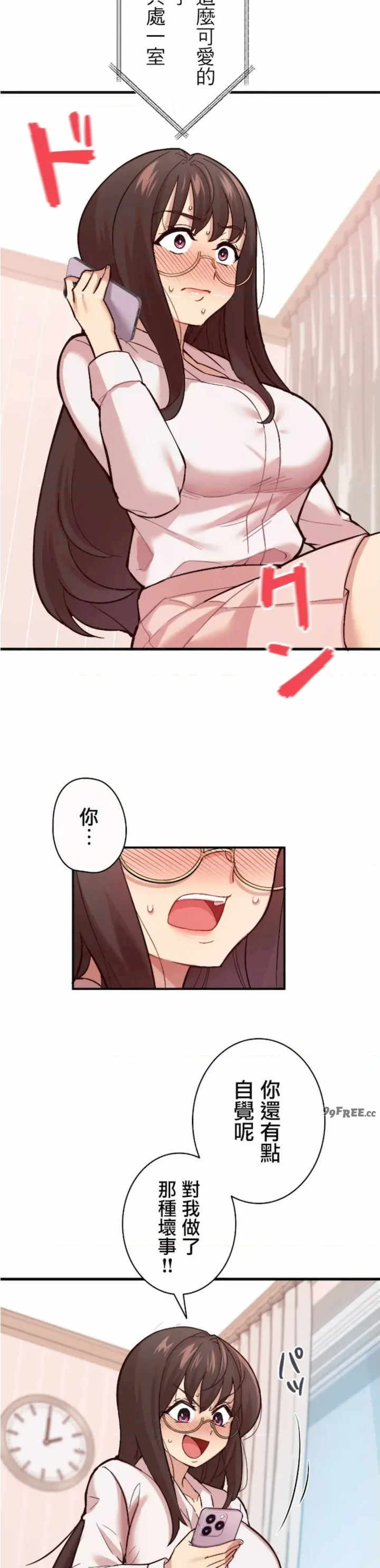 用最强手机软件:如何让女生高潮!?