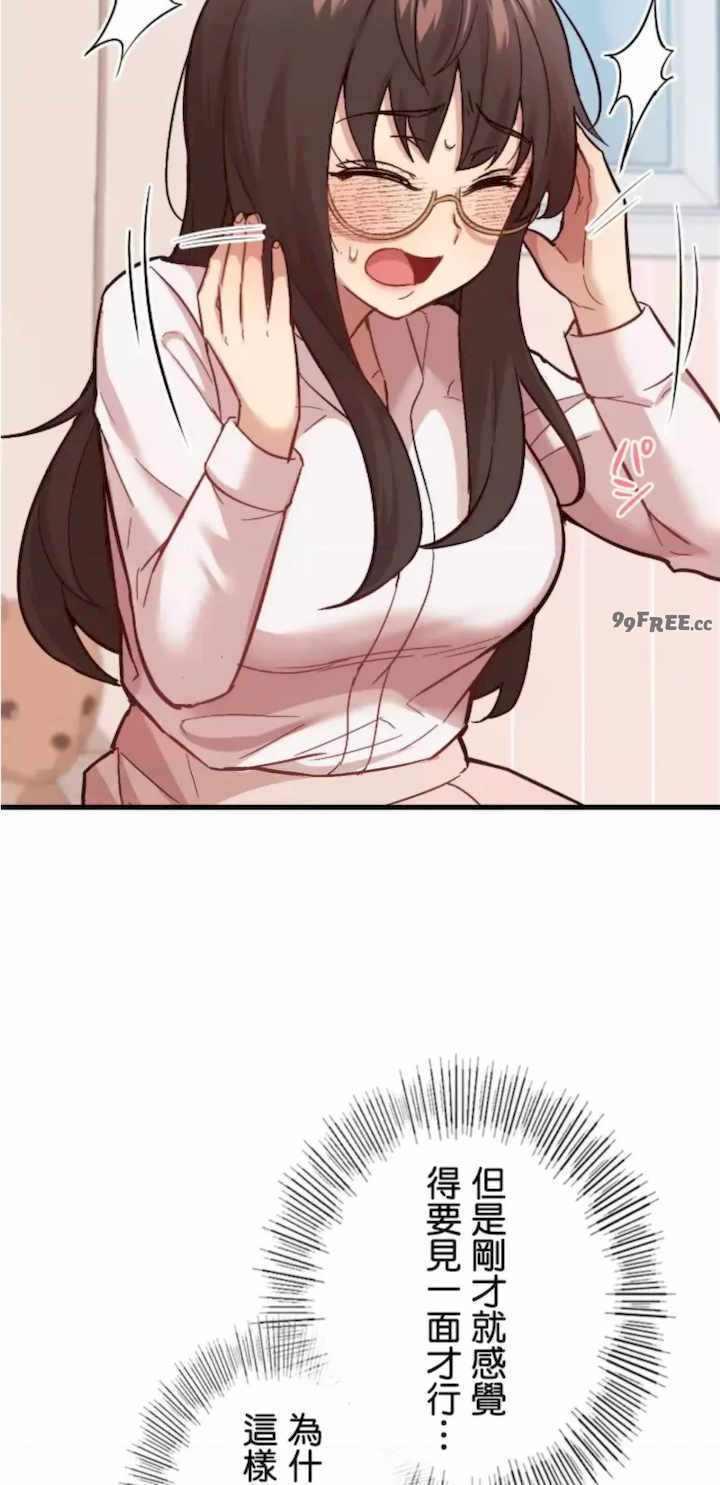 用最强手机软件:如何让女生高潮!?