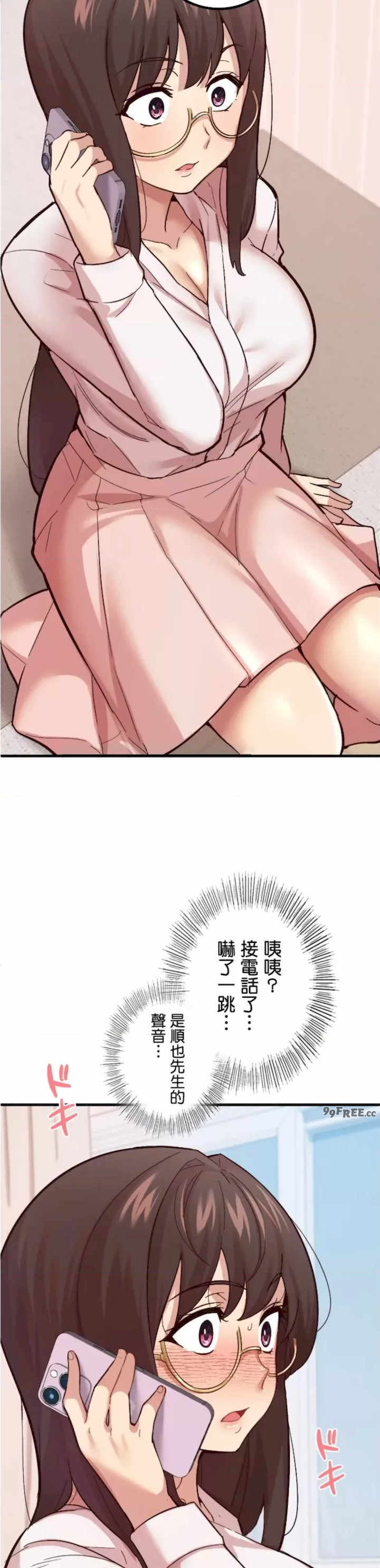 用最强手机软件:如何让女生高潮!?