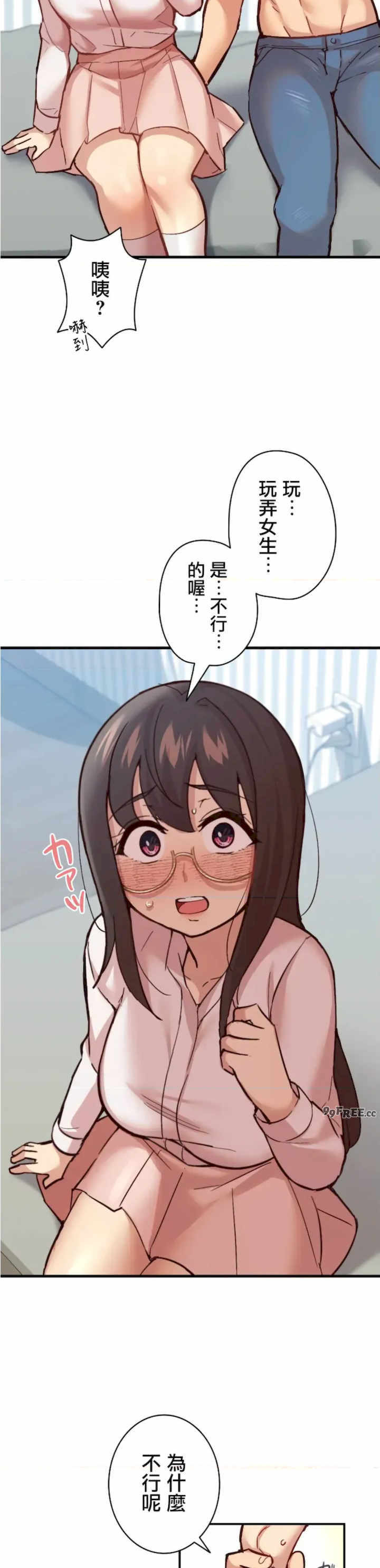 用最强手机软件:如何让女生高潮!?