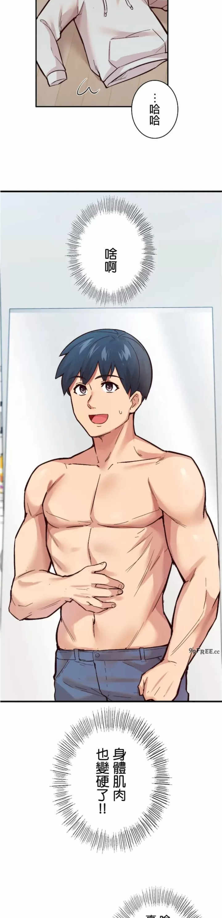 用最强手机软件:如何让女生高潮!?