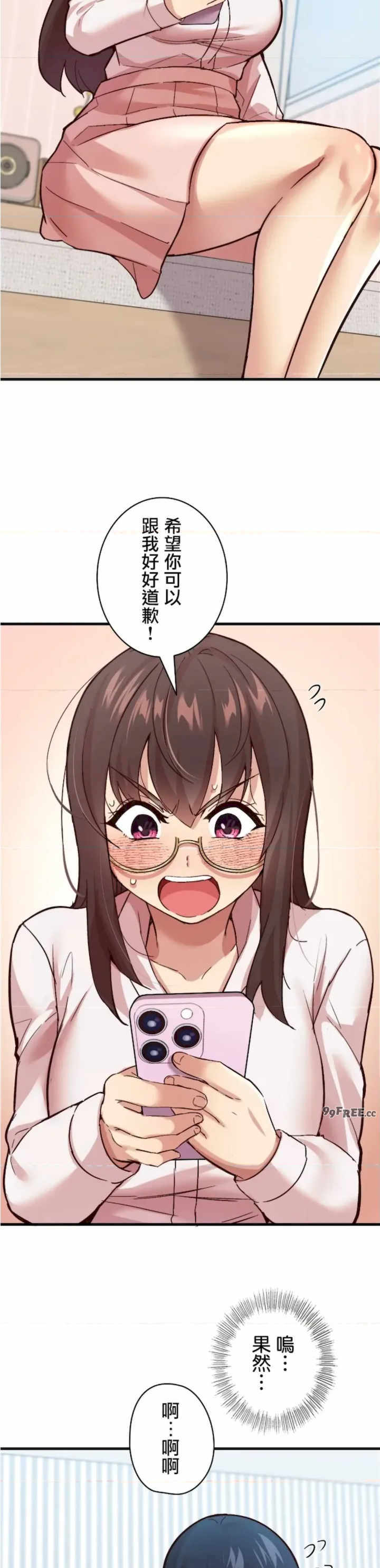 用最强手机软件:如何让女生高潮!?