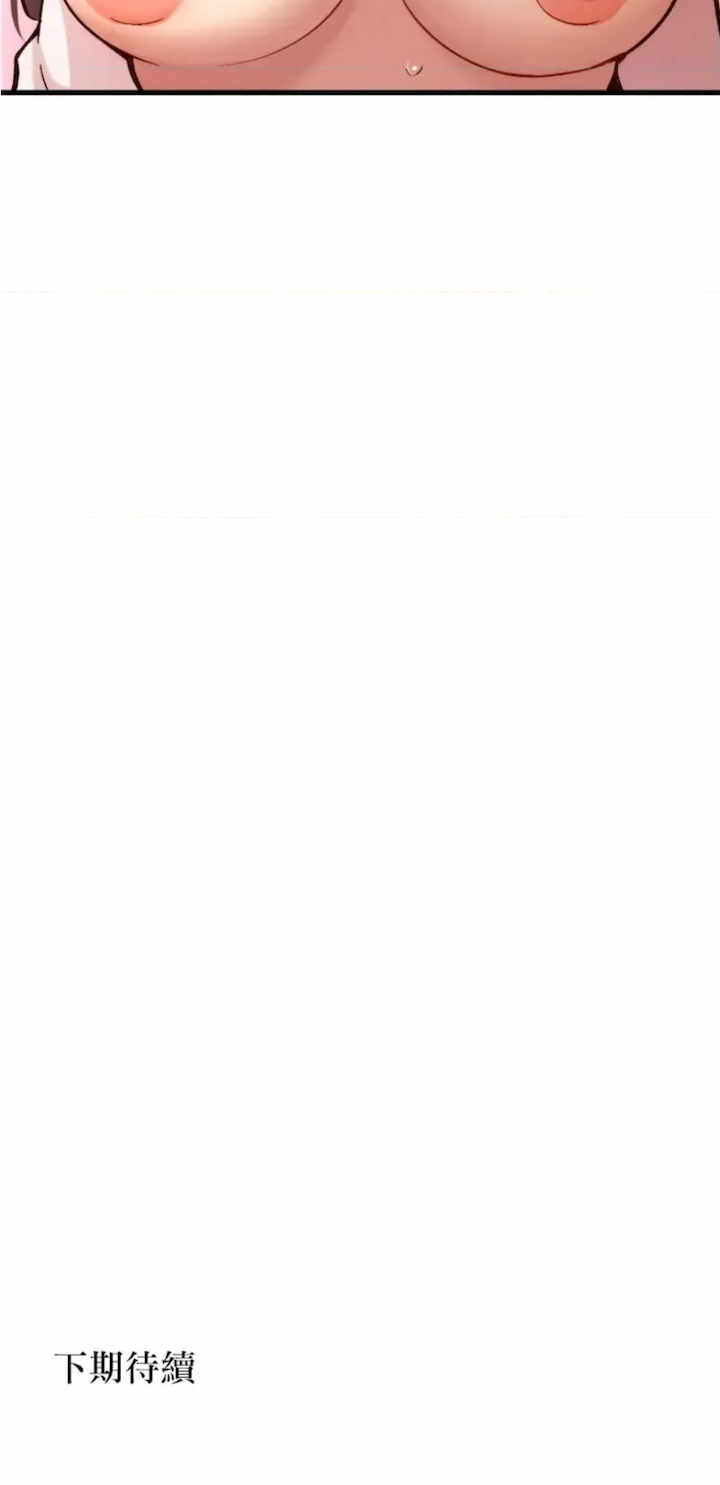 用最强手机软件:如何让女生高潮!?