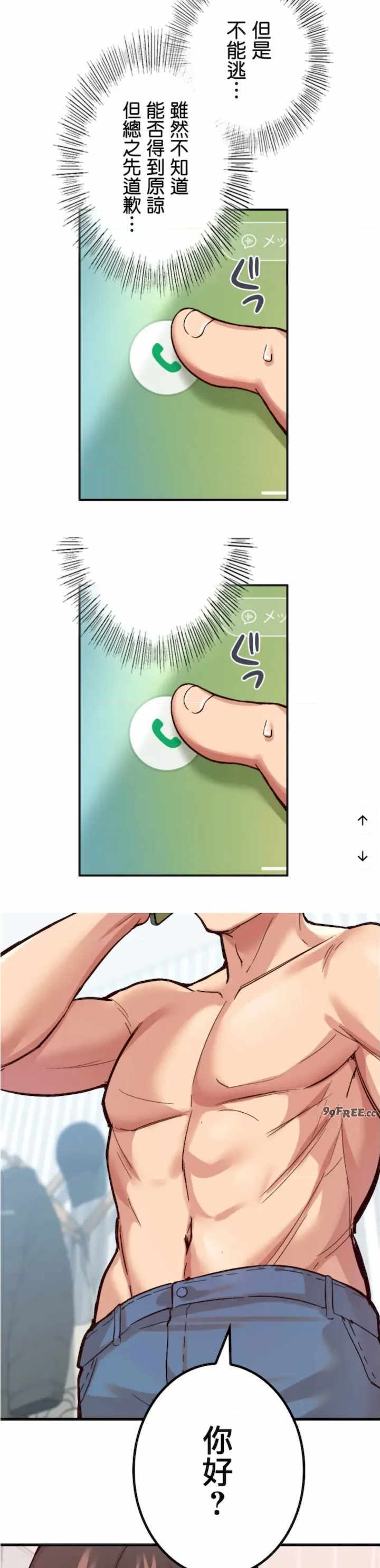 用最强手机软件:如何让女生高潮!?