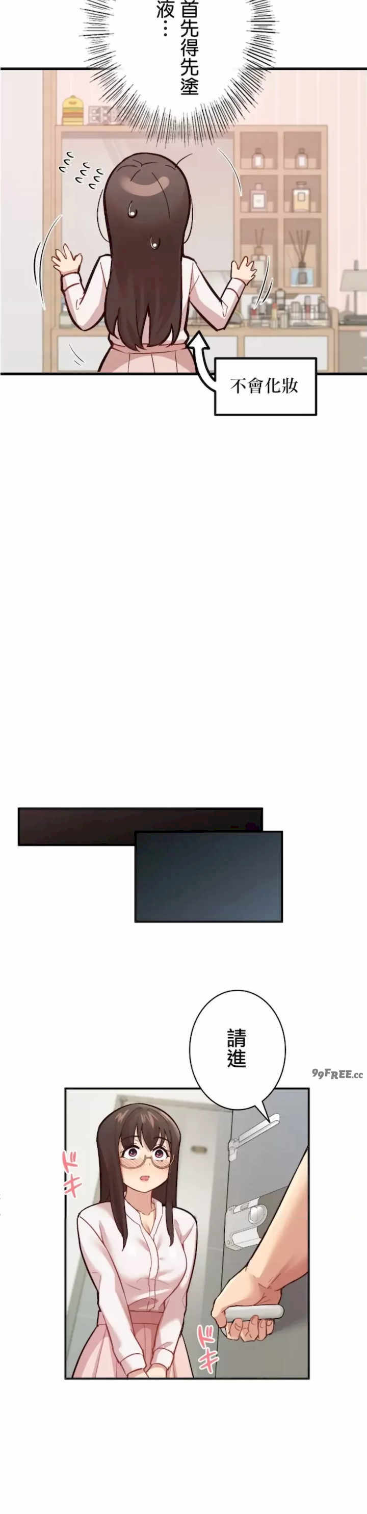 用最强手机软件:如何让女生高潮!?