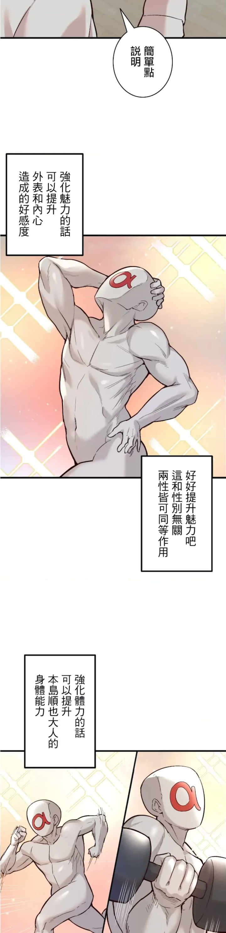 用最强手机软件:如何让女生高潮!?