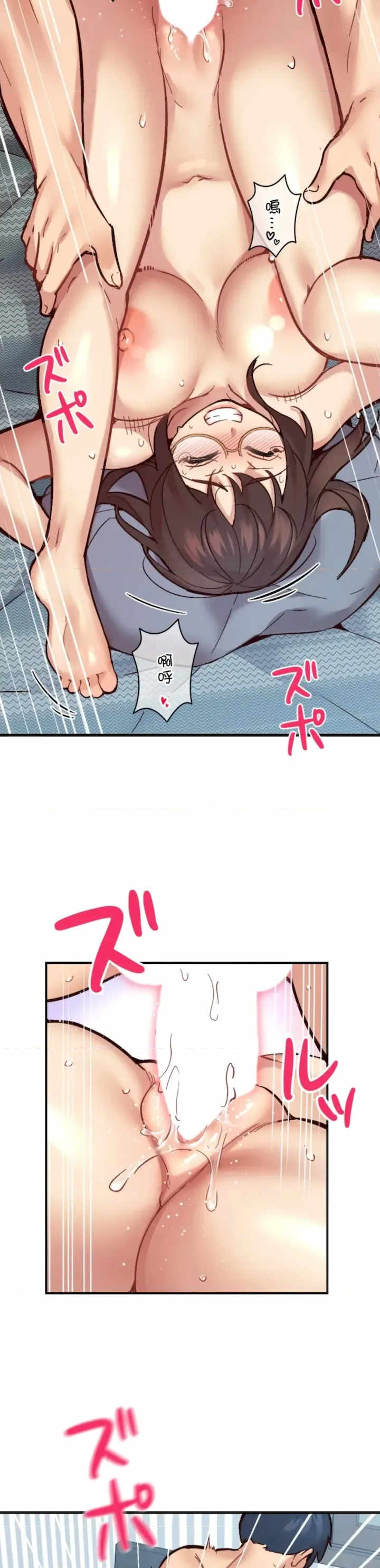 用最强手机软件:如何让女生高潮!?