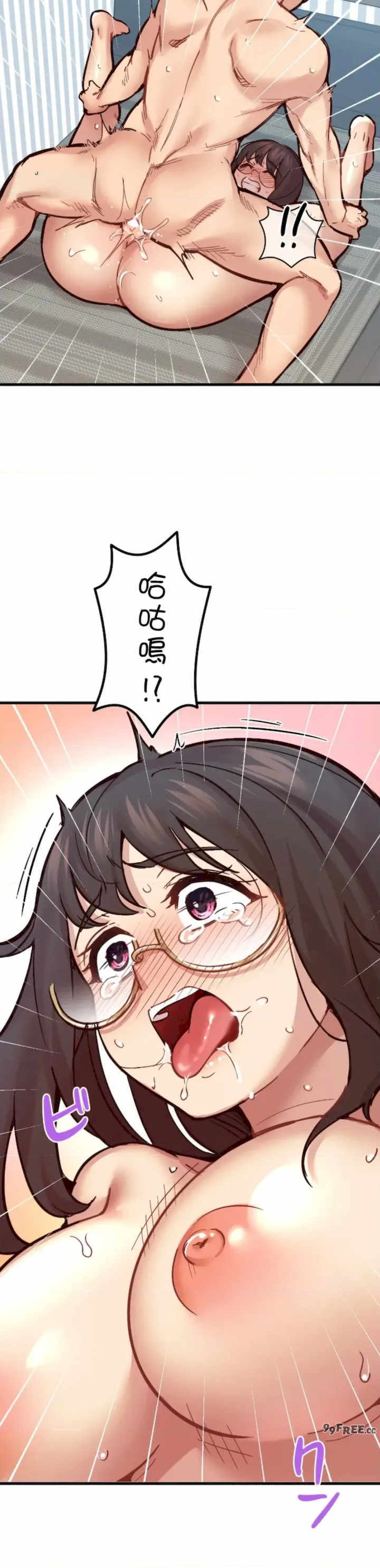 用最强手机软件:如何让女生高潮!?