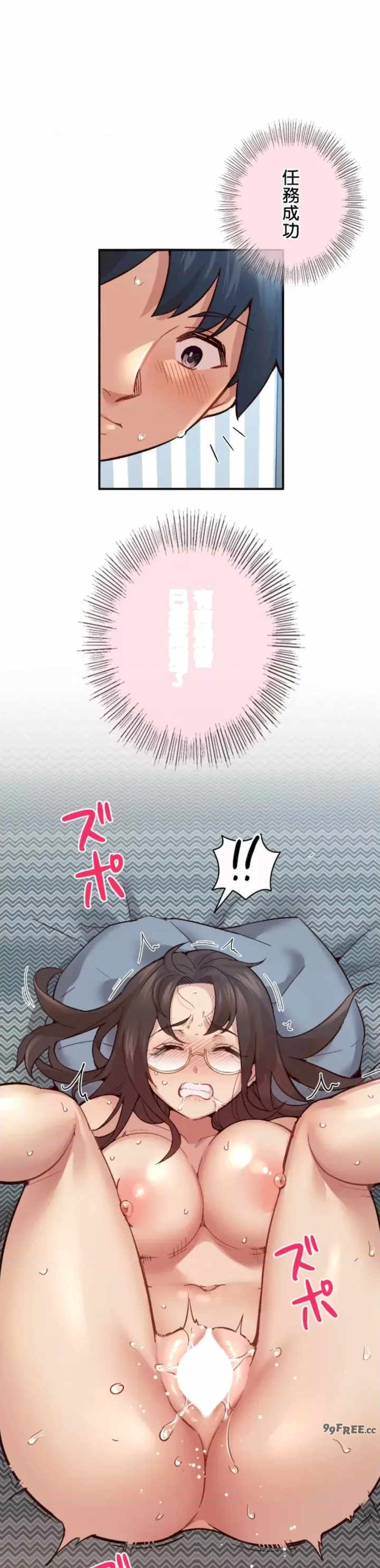 用最强手机软件:如何让女生高潮!?