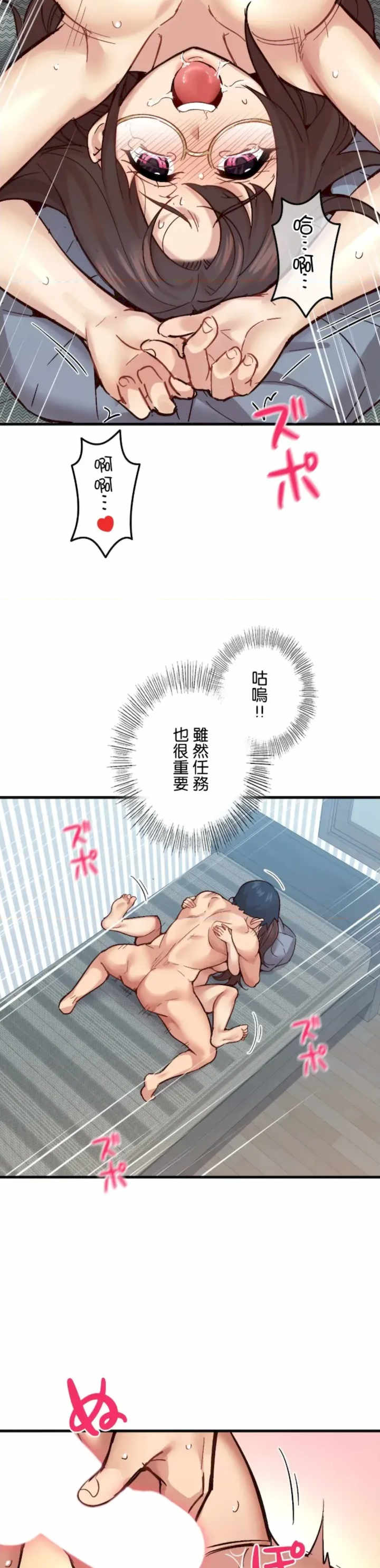 用最强手机软件:如何让女生高潮!?